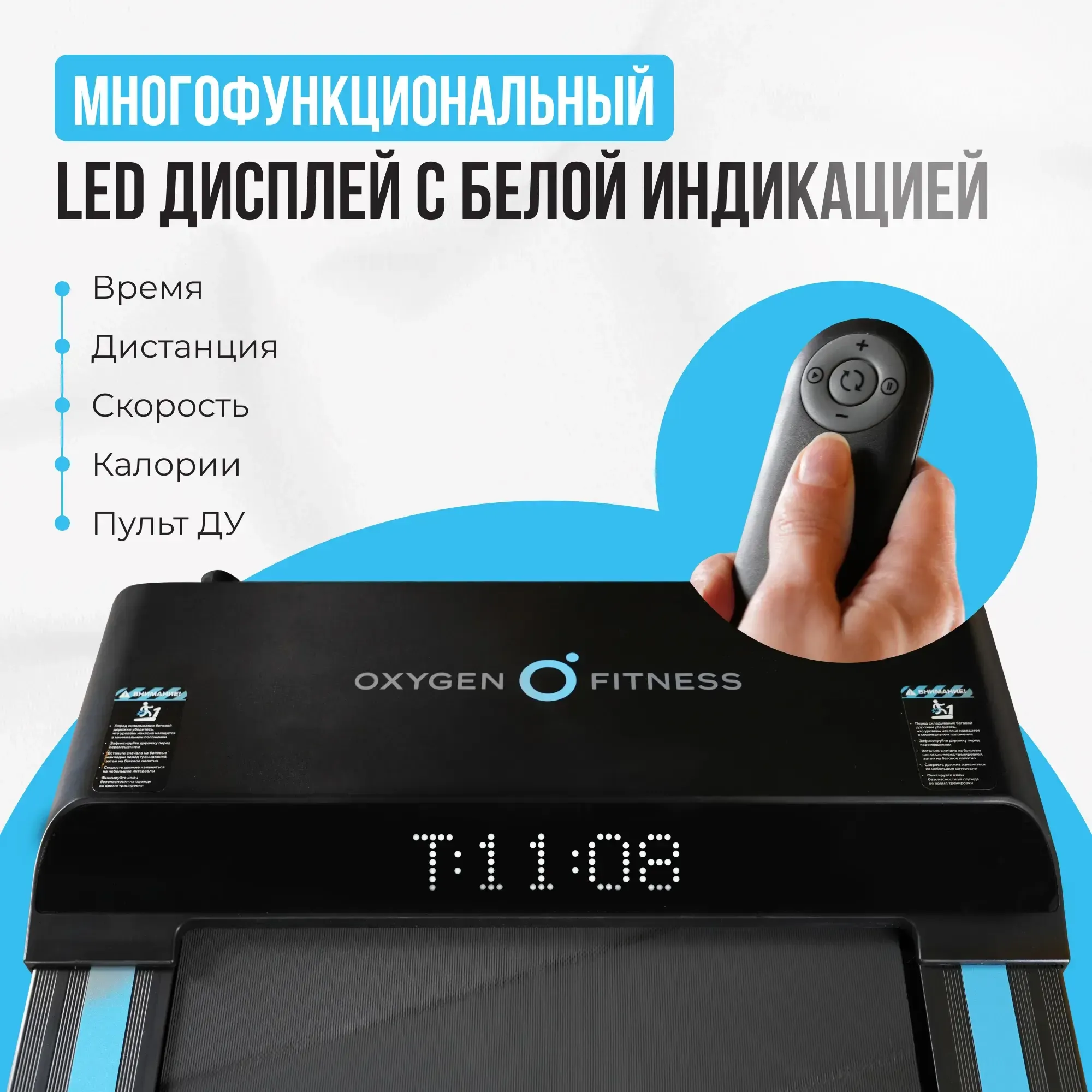 Беговая дорожка домашняя OXYGEN FITNESS SELENI
