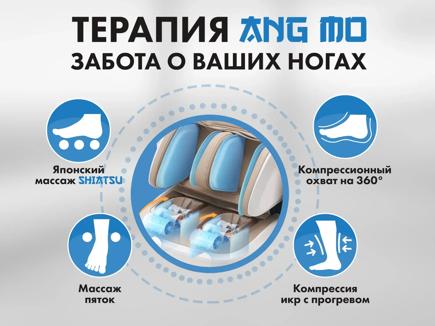 Массажное кресло FUJIMO PEGASUS PRO Коричневый 
									арт. PEGASUS PRO