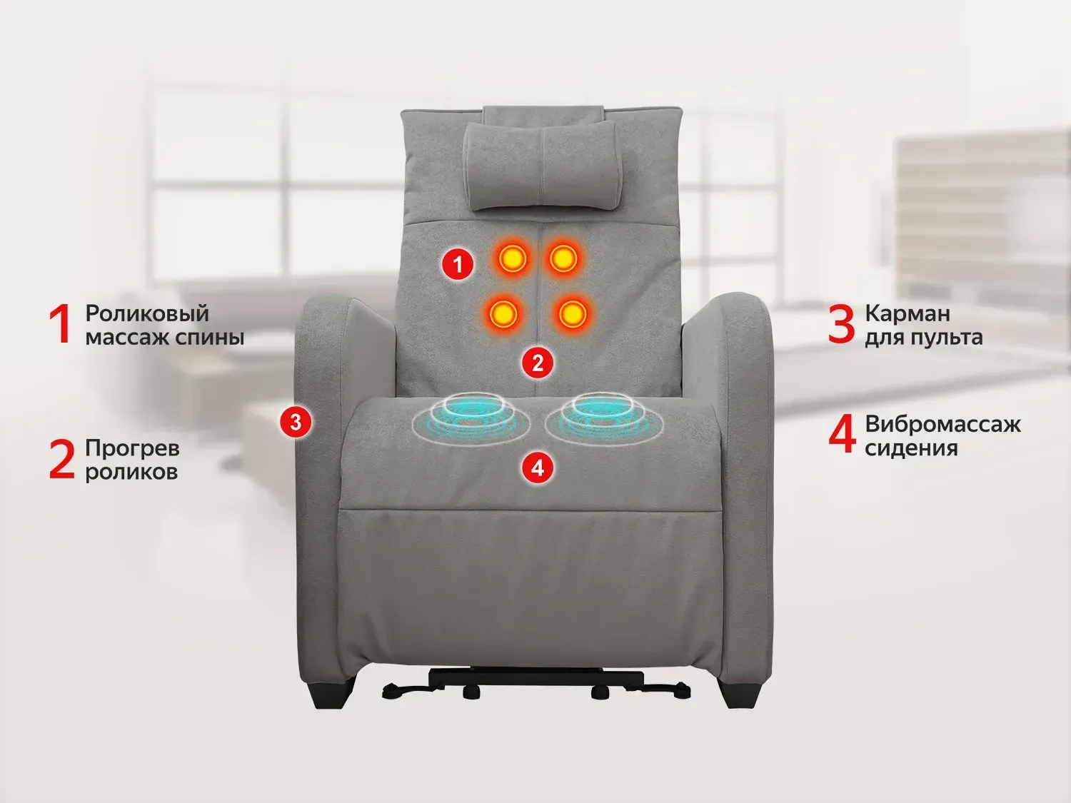 Массажное кресло реклайнер с подъемом FUJIMO LIFT CHAIR F3005 FLFL Грейси (Sakura 9) 
									арт. F3005 FLFL Грейси (Sakura 9)