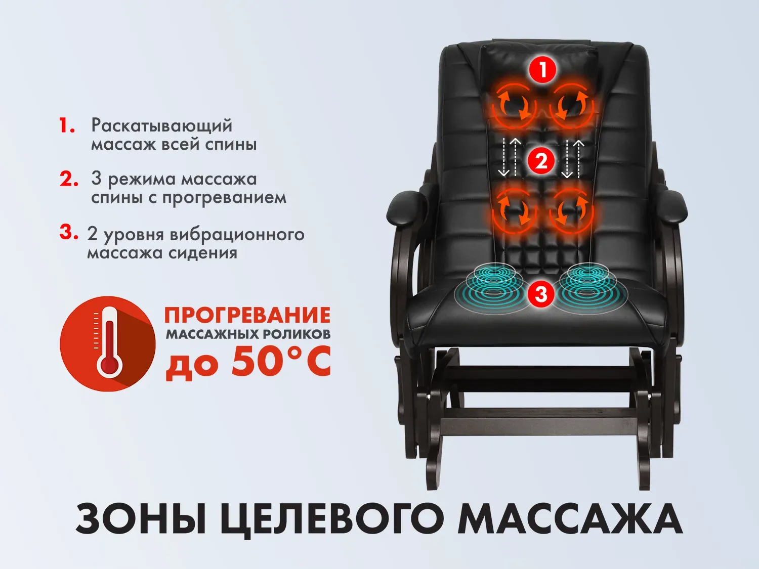 Массажное кресло-глайдер EGO Balance EG2003 антрацит