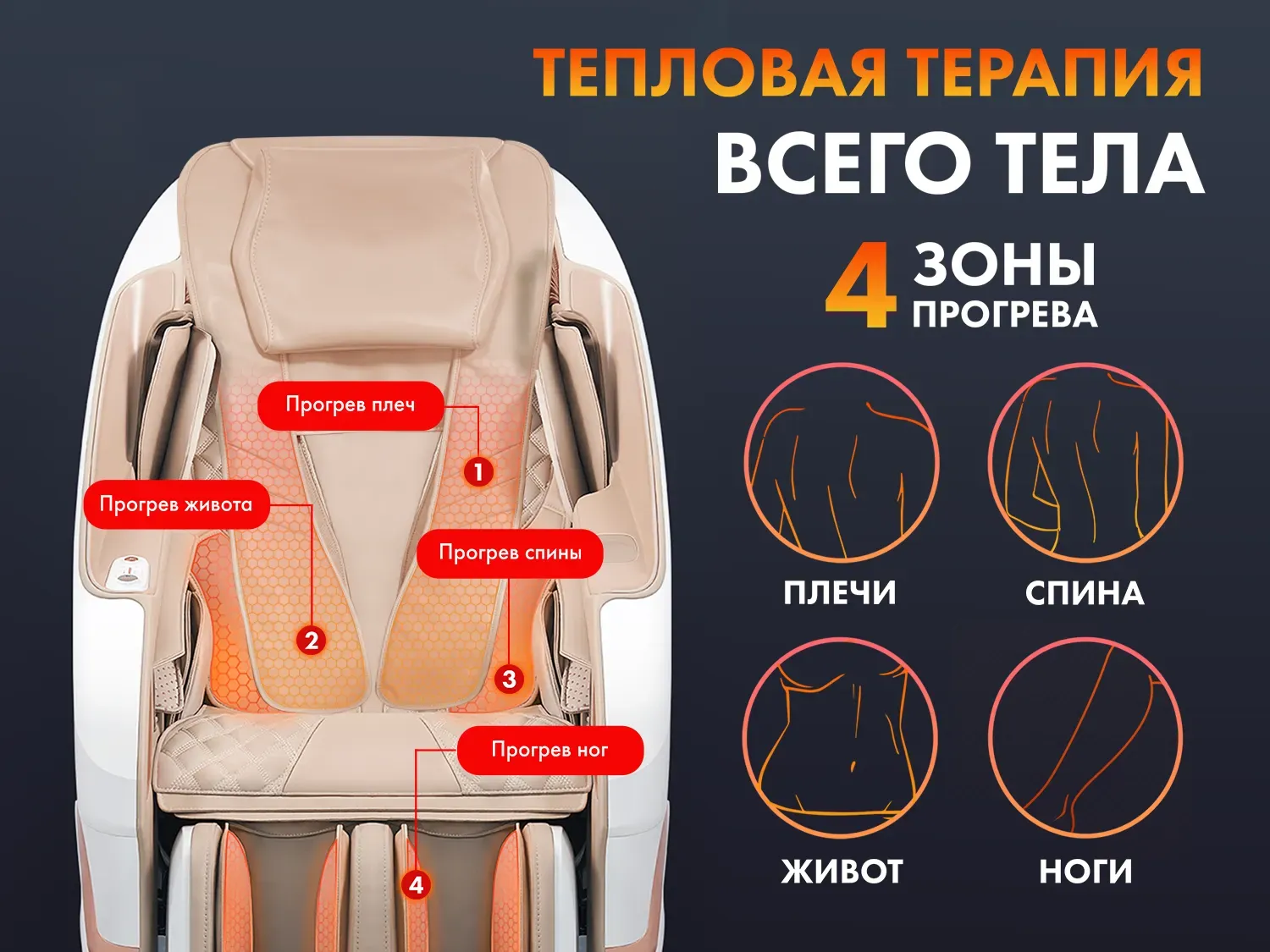 Массажное кресло FUJIMO PEGASUS PRO Коричневый 
									арт. PEGASUS PRO