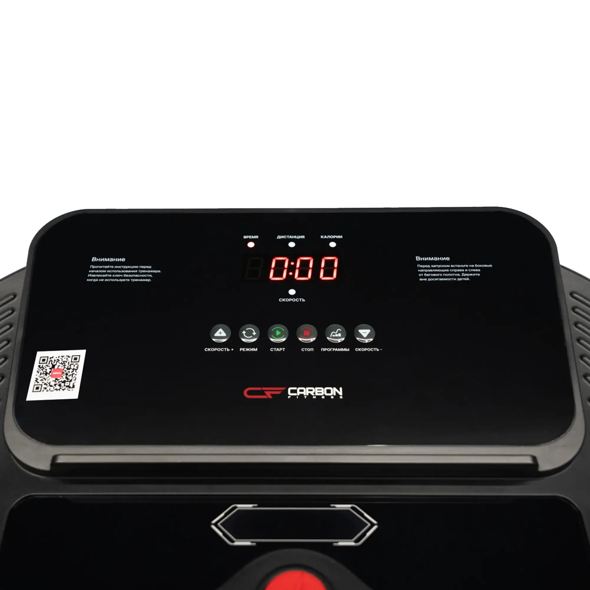 Беговая дорожка домашняя CARBON FITNESS T470