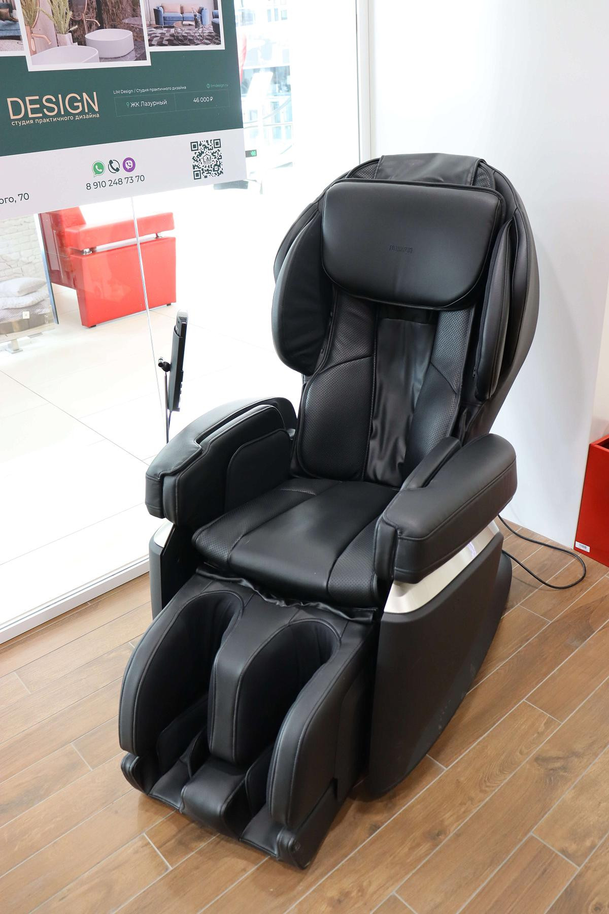 Массажное кресло Fujiiryoki JP-2000 Black (выставочный образец)