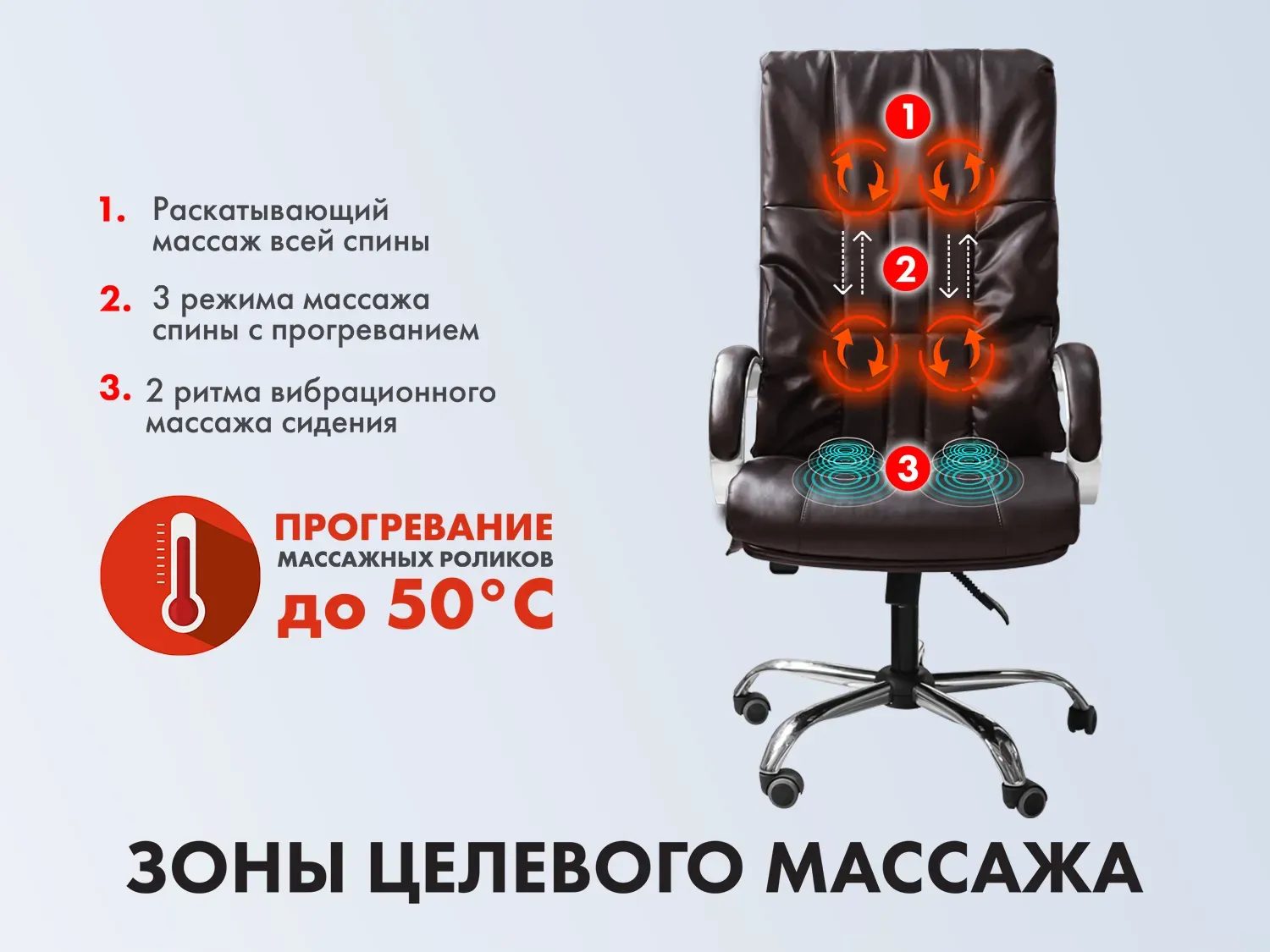 Офисное массажное кресло EGO Boss EG1001 LKFO шоколад