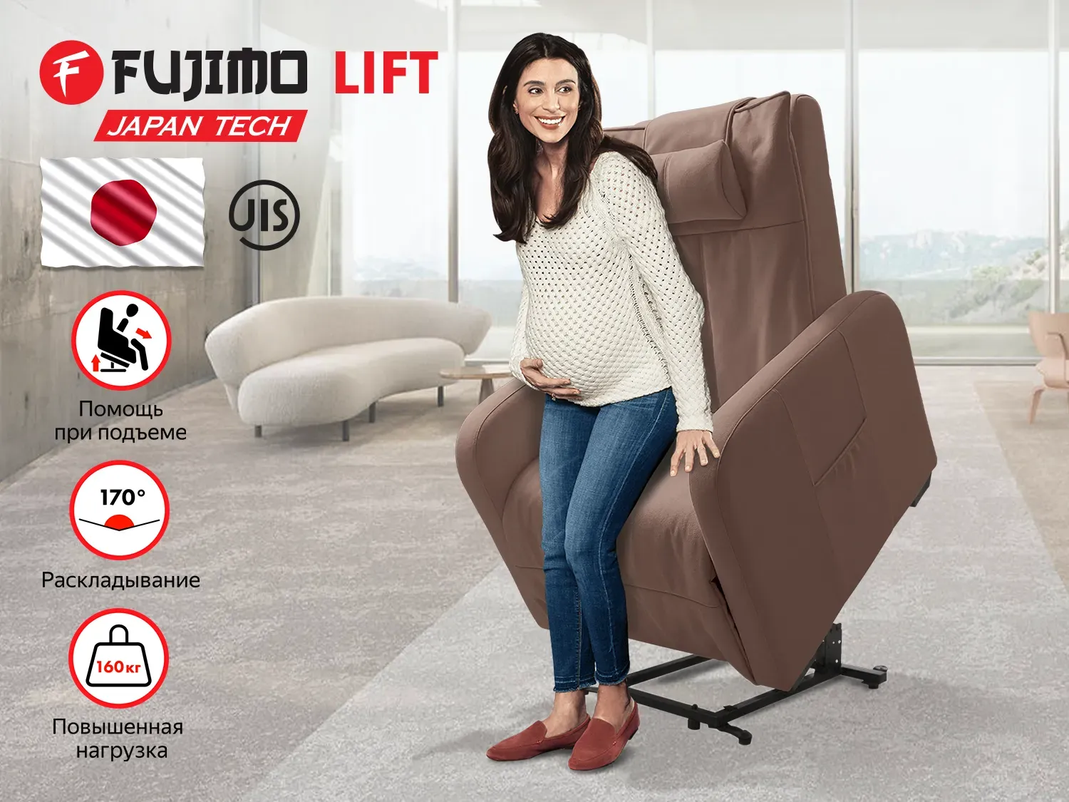 Кресло реклайнер с подъемом FUJIMO LIFT CHAIR F3005 FLWL Терра (Sakura 20) 
									арт. F3005 FLWL Терра (Sakura 20)