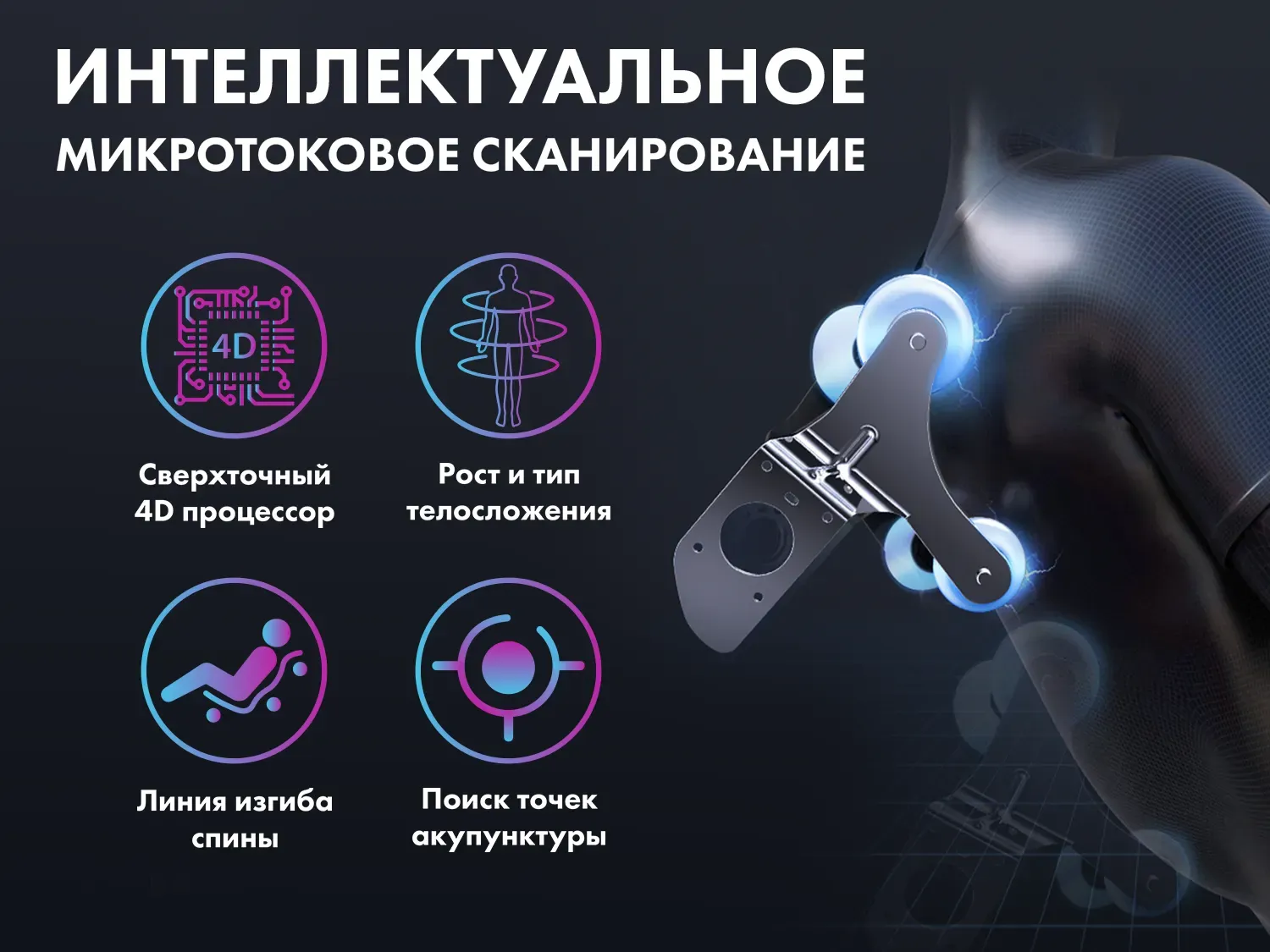 Массажное кресло FUJIMO PEGASUS PRO Шампань 
									арт. PRO Шампань