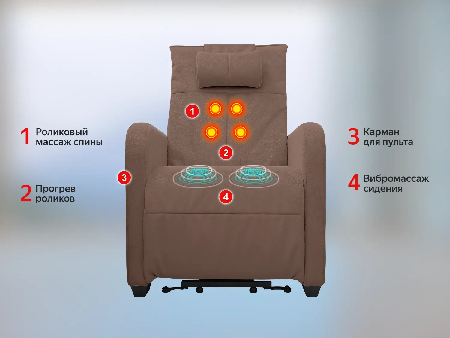 Массажное кресло реклайнер с подъемом FUJIMO LIFT CHAIR F3005 FLFL Терра (Sakura 20) 
									арт. F3005 FLFL Терра (Sakura 20)