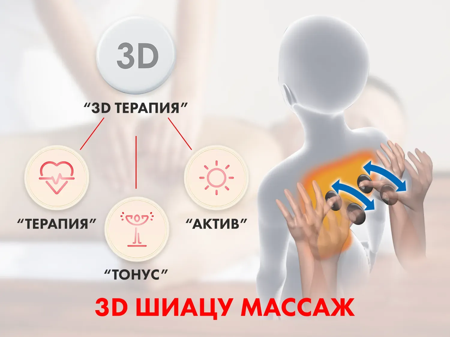 Массажное кресло FUJIMO QI F633 Графит