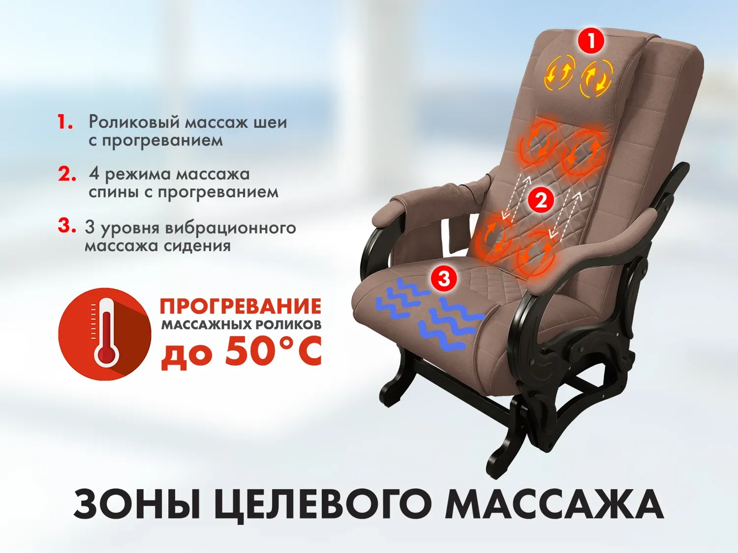 Массажное кресло качалка с пуфиком FUJIMO SAKURA PLUS F2005 FVXP Терра (Sakura 20) 
									арт. F2005 FVXP Терра (Sakura 20)
