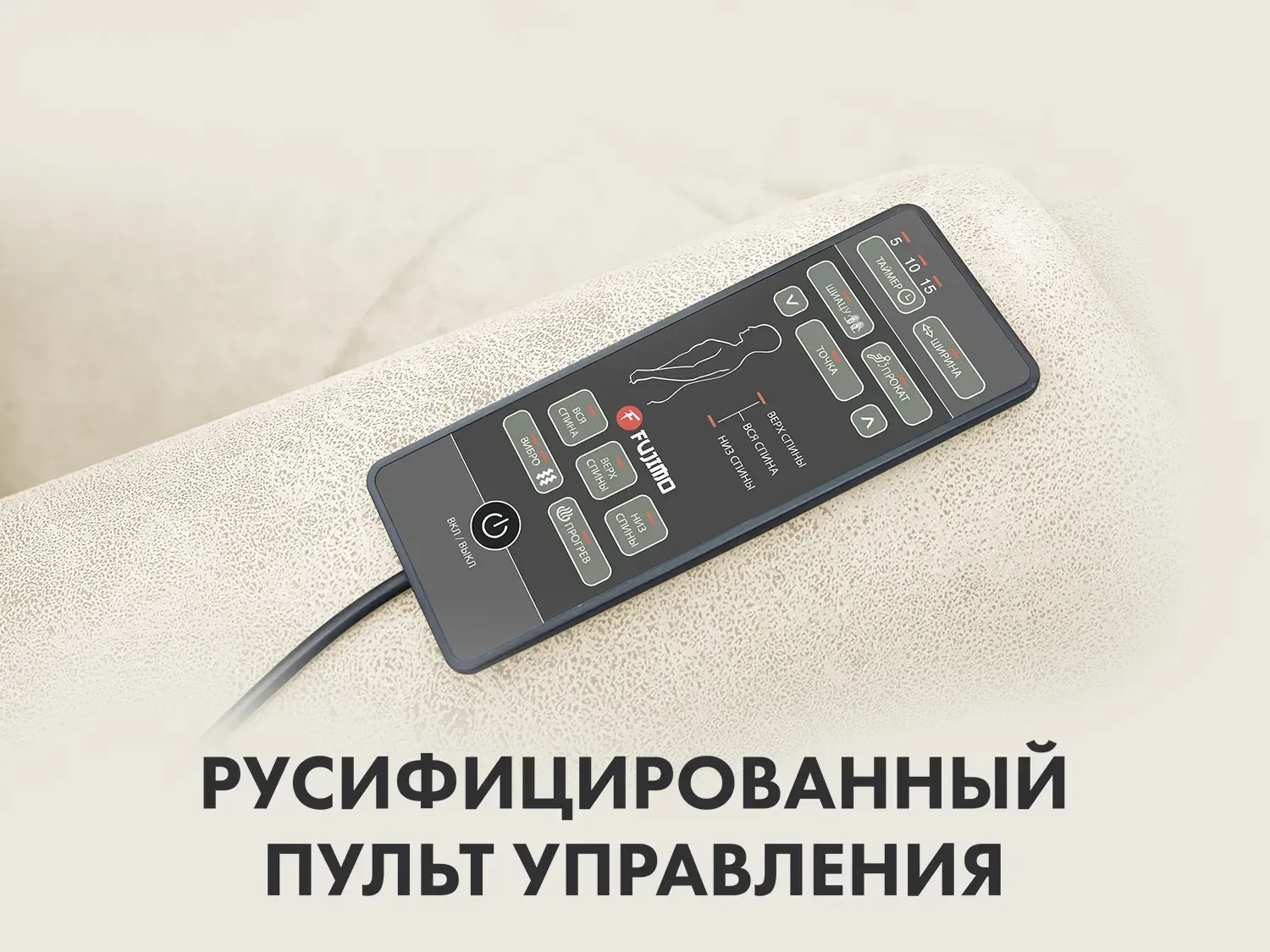 Массажное кресло реклайнер с подъемом FUJIMO LOUNGE UP F7003 ULFL Айвори (Orlando 1) 
									арт. F7003 ULFL Айвори (Orlando 1)