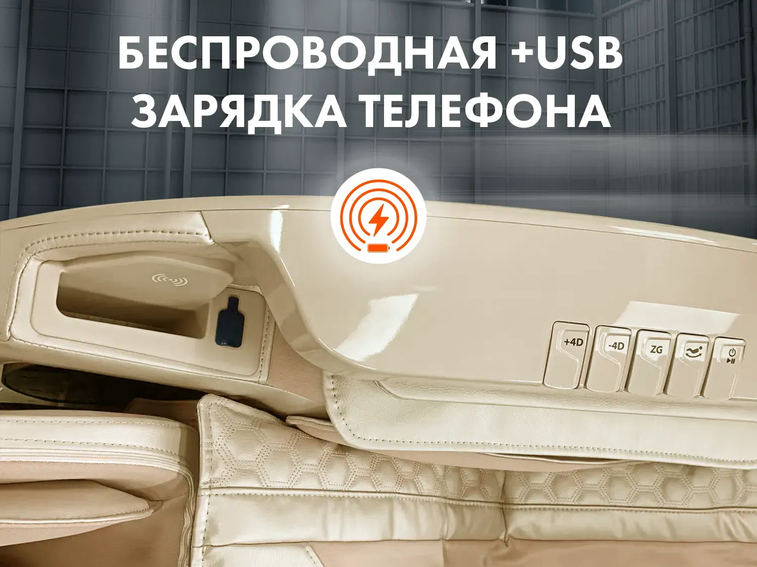 Массажное кресло OTO CENTURION PRO LIGHT CN-01 Коричневый 
									арт. PRO LIGHT CN-01
