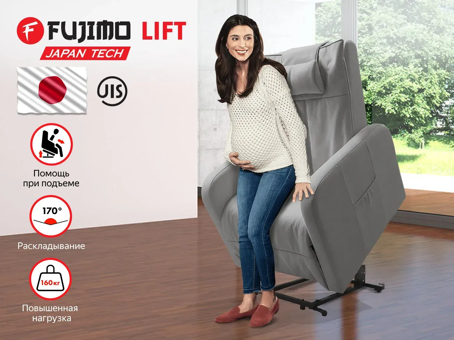 Кресло реклайнер с подъемом FUJIMO LIFT CHAIR F3005 FLWK Грейси (Sakura 9) 
									арт. F3005 FLWK Грейси (Sakura 9)