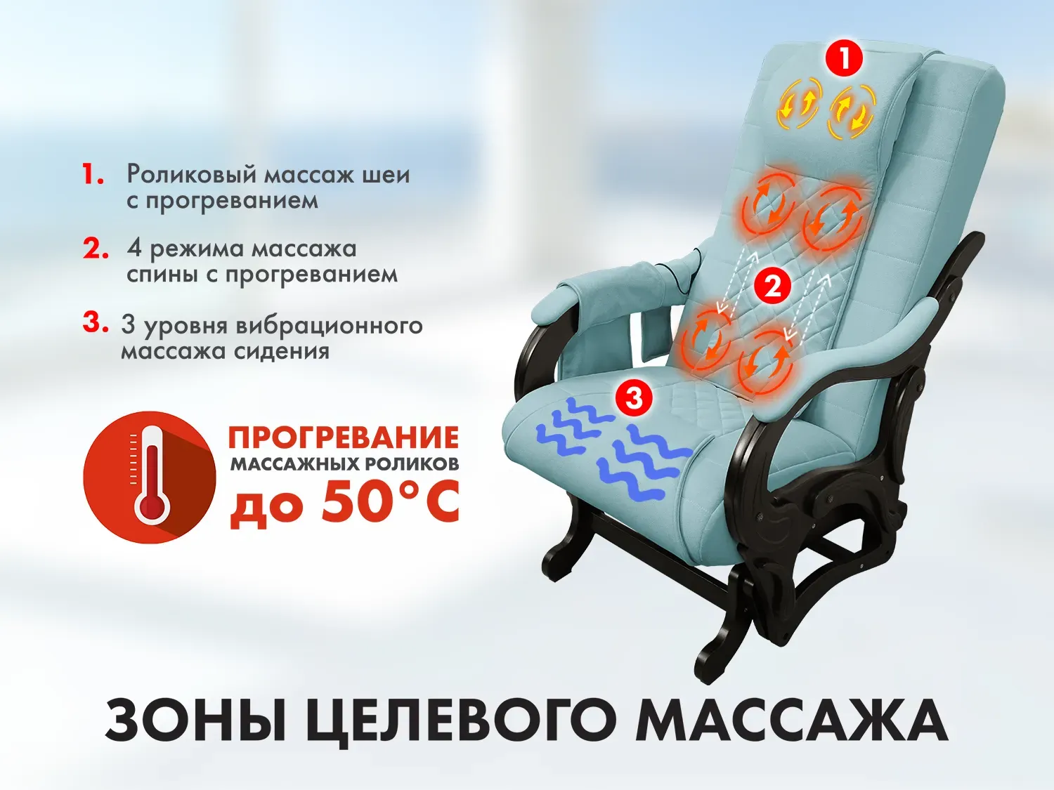 Массажное кресло качалка с пуфиком FUJIMO SAKURA PLUS F2005 FVXP на заказ 
									арт. F2005 FVXP