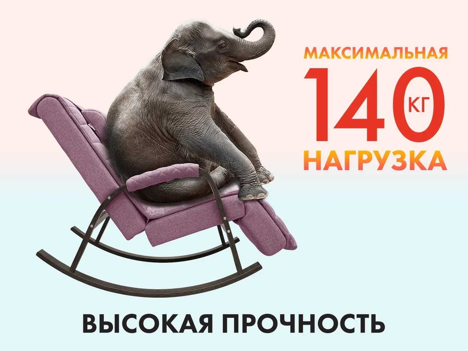 Массажное кресло качалка FUJIMO SOHO DELUXE F2000 ZCFA цвет на заказ 
									арт. F2000 ZCFA