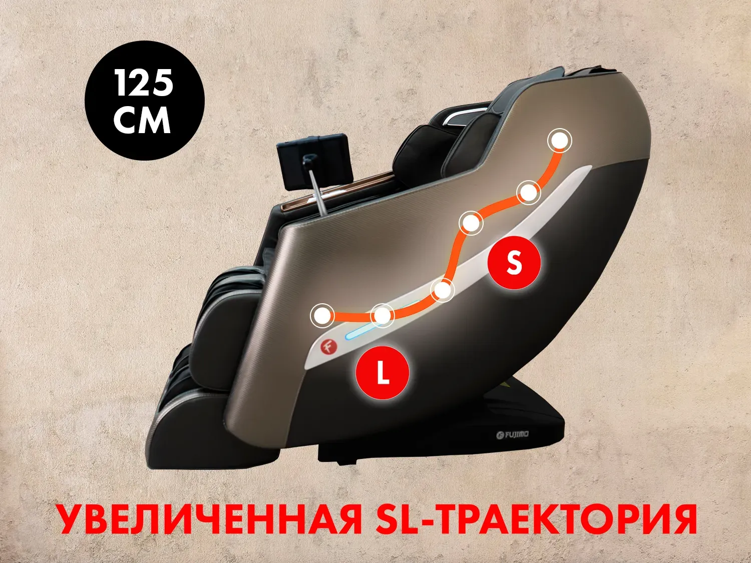 Массажное кресло FUJIMO KENKO F623 Графит 
									арт. F623 Графит