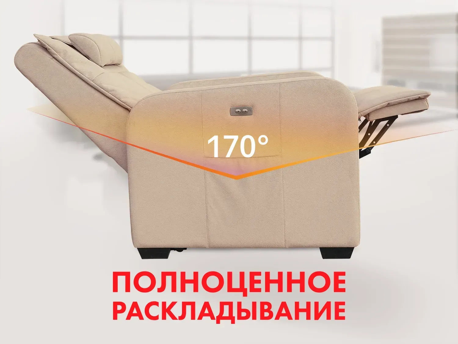Кресло реклайнер с подъемом FUJIMO LIFT CHAIR F3005 FLWL Ваниль (Sakura 4) 
									арт. F3005 FLWL Ваниль (Sakura 4)