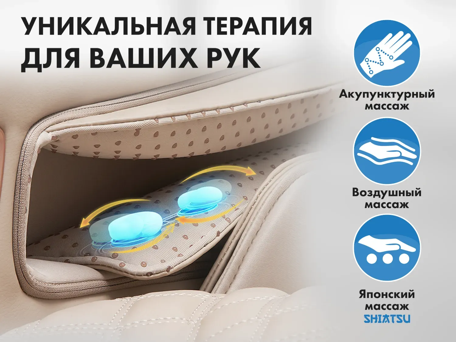 Массажное кресло FUJIMO PEGASUS PRO Коричневый 
									арт. PEGASUS PRO