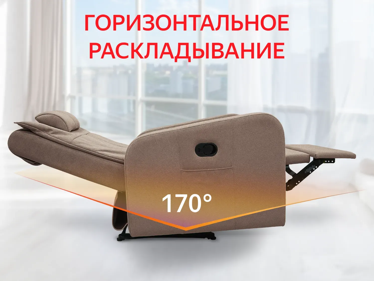 Кресло реклайнер с электроприводом FUJIMO E-COMFORT CHAIR F3005 FEW Терра (Sakura 20) 
									арт. F3005 FEW Терра (Sakura 20)