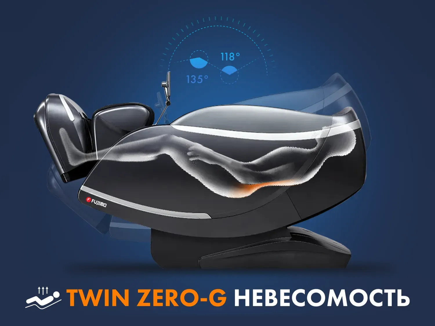Массажное кресло FUJIMO GURU F700 Бежевый 
									арт. GURU F700 Бежевый