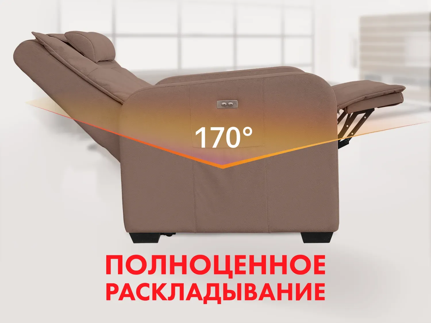 Массажное кресло реклайнер с подъемом FUJIMO LIFT CHAIR F3005 FLFL Терра (Sakura 20) 
									арт. F3005 FLFL Терра (Sakura 20)