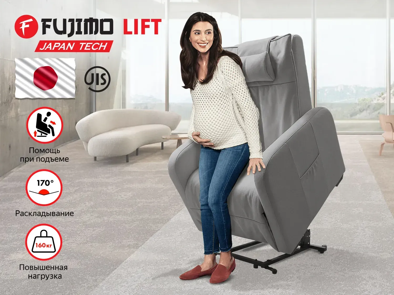 Кресло реклайнер с подъемом FUJIMO LIFT CHAIR F3005 FLWL Грейси (Sakura 9) 
									арт. F3005 FLWL Грейси (Sakura 9)