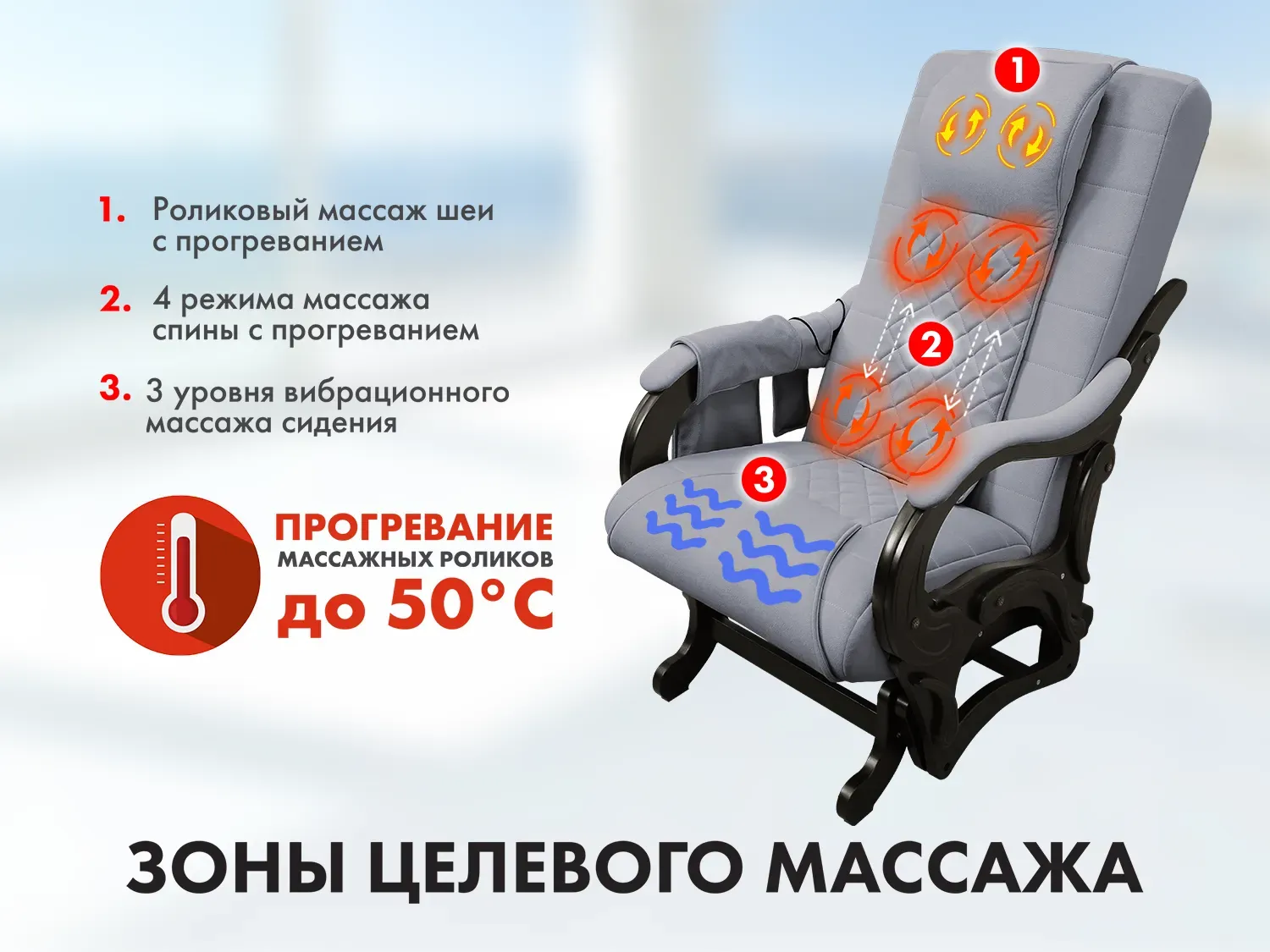 Массажное кресло качалка с пуфиком FUJIMO SAKURA PLUS F2005 FVXP Грейси (Sakura 9) 
									арт. F2005 FVXP Грейси (Sakura 9)