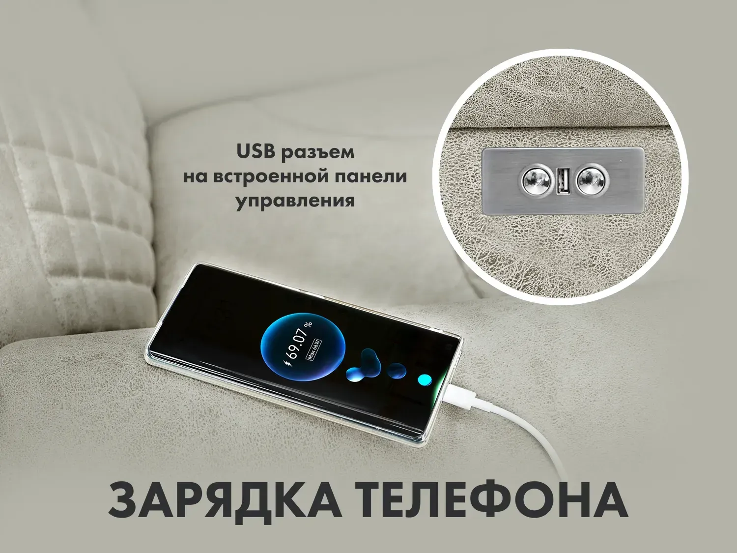 Массажное кресло реклайнер с подъемом FUJIMO LOUNGE UP F7003 ULFL Смоки (Orlando 4) 
									арт. F7003 ULFL Смоки (Orlando 4)