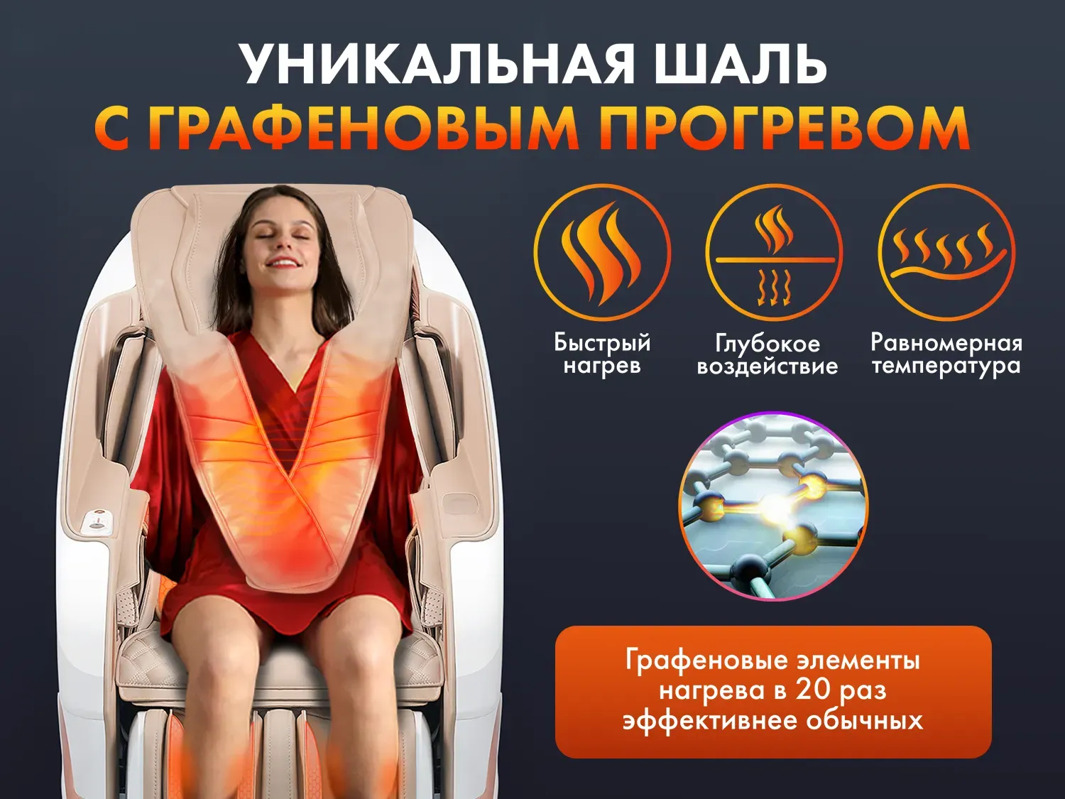 Массажное кресло FUJIMO PEGASUS PRO Шампань 
									арт. PRO Шампань