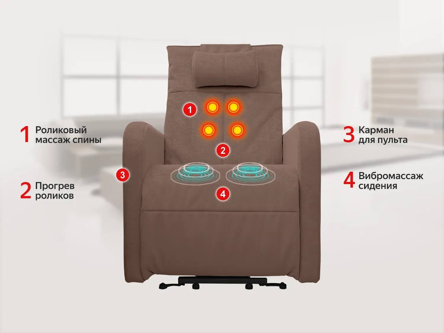 Массажное кресло-реклайнер с подъемом FUJIMO LIFT CHAIR F3005 FLFK Терра (Sakura 20)