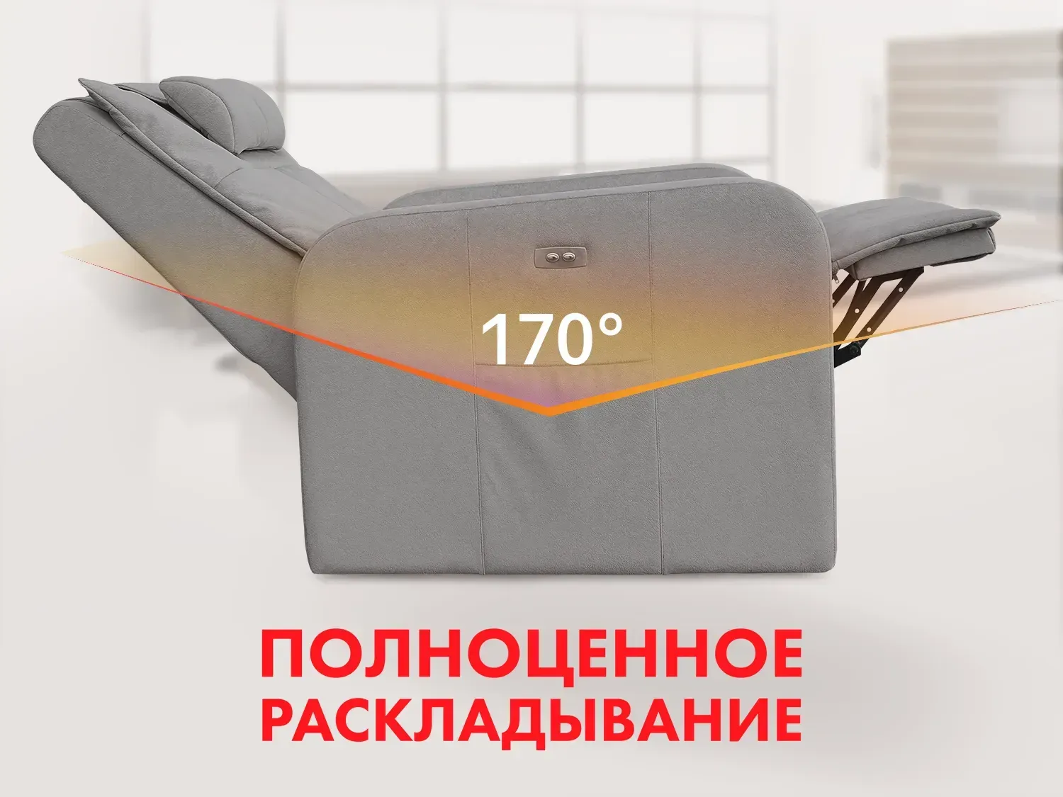 Массажное кресло-реклайнер с подъемом FUJIMO LIFT CHAIR F3005 FLFK Грейси (Sakura 9)