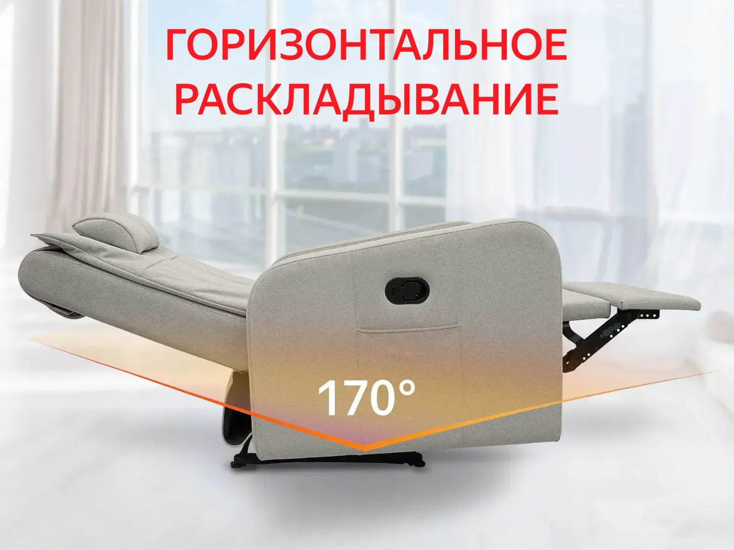Кресло реклайнер с электроприводом FUJIMO E-COMFORT CHAIR F3005 FEW Грейси (Sakura 9) 
									арт. F3005 FEW Грейси (Sakura 9)
