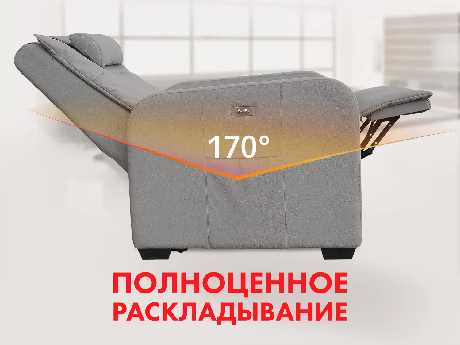 Кресло реклайнер с подъемом FUJIMO LIFT CHAIR F3005 FLWL Грейси (Sakura 9) 
									арт. F3005 FLWL Грейси (Sakura 9)