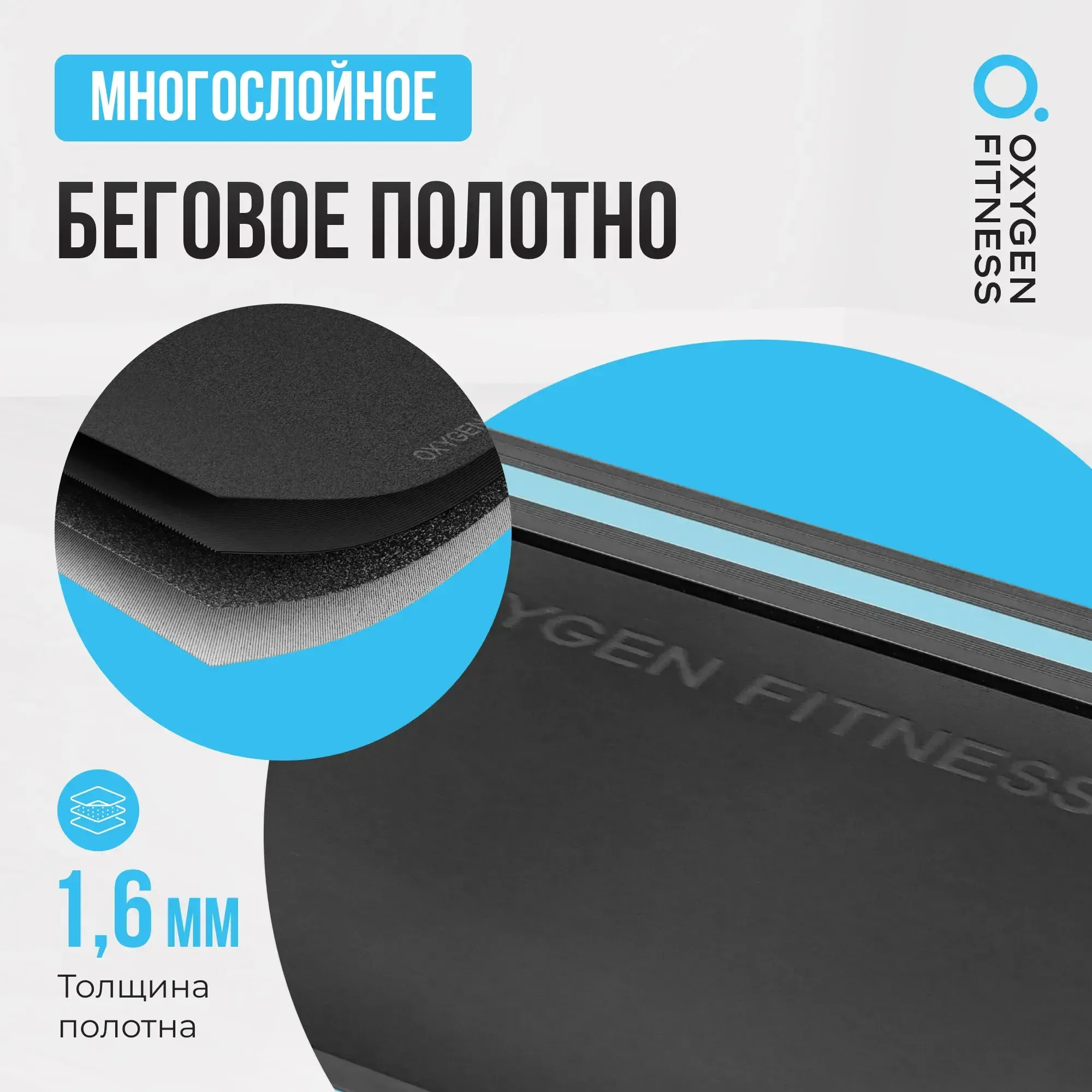 Беговая дорожка домашняя OXYGEN FITNESS SELENI