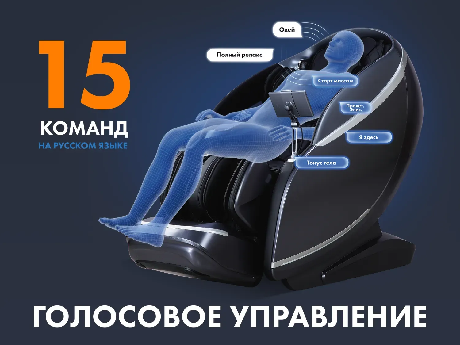 Массажное кресло FUJIMO GURU F700 Бежевый 
									арт. GURU F700 Бежевый