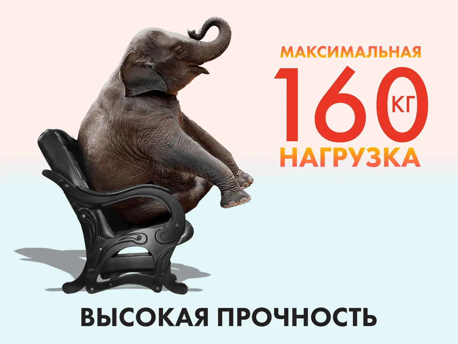 Массажное кресло-глайдер EGO Balance EG2003 крем